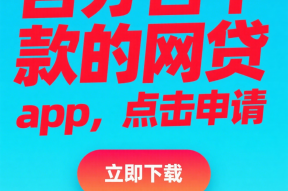 违法贷款平台被封停怎么办？应对措施与解决方案详解