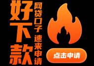 起亚k3贷款攻略：手把手教你零压力提车方案