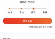 试了几十个app都借不到钱，推荐5个好下款的口子