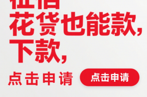 贷款黑名单后欠款还用还吗？3个后果和应对方案必看！