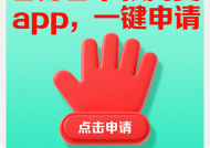 哪些贷款口子，分析五个哪些贷款平台是正规的