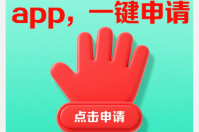 贷款平台到账时间解析：资金最快多久到账