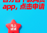 贷款无法提供消费凭证？这5个解决办法帮你顺利通过审核