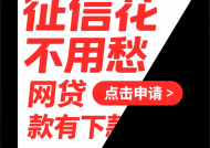 那个贷款软件门槛低到连学生都能过？