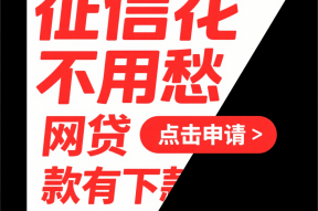 腾讯旗下靠谱借钱平台盘点，这5个渠道急用钱别错过！