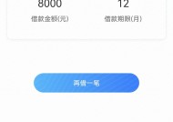 极享客贷款平台解析：资质、利率与用户真实评价