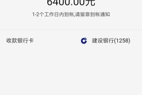 贷款理财新趋势：公共服务系统如何优化借贷体验