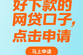 2025年网贷平台借不到钱？这6大原因和解决方法必须知道