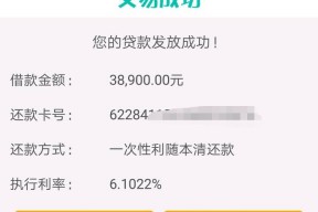 美团贷款活动合作平台及申请攻略解析