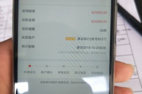 缺钱如何提取公积金？贷款理财必看的6种合法方法