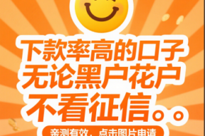 黑户贷款难？这些影响你必须知道！
