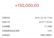 贷款平台怎么查？手把手教你快速找到正规渠道