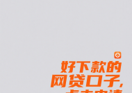 随你花借款口子属于哪个平台？实测避坑指南来啦