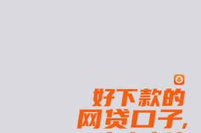 美团骑手急用钱？这5个靠谱贷款口子别错过！