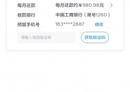 额度有剩却借不出来？推荐5个必下的小额贷款口子
