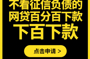 贷款没还清的房子能卖吗？这3种方法帮你轻松解套！