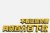 现在贷款平台都查征信吗？哪些情况会受影响？