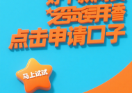 老年人高额消费贷款平台推荐：正规靠谱渠道盘点