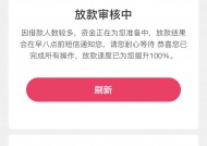 马上到账的小额贷款平台推荐：快速解决资金难题