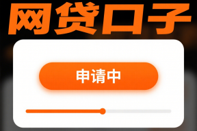 首付贷款平台有哪些？专业解析与避坑指南