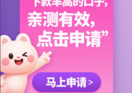 黑花口子秒下款靠谱吗？3分钟到账的应急借款真相