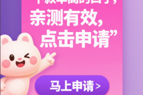 黑网贷一个月能还清吗？高利息陷阱与风险解析