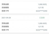 贷款上岸攻略：3步搞定低息大口子，秒批技巧曝光！