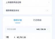 有没有不看征信的贷款软件？实测避坑指南！