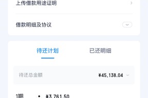 速来花靠谱吗？实测解析这个贷款平台的真实情况