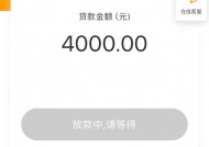 这5个平台不看负债也能借到款？真实测评+避坑指南