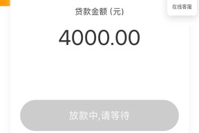 这些秒批秒下款口子靠谱吗？实测推荐
